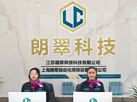 朗翠科技工厂简介视频