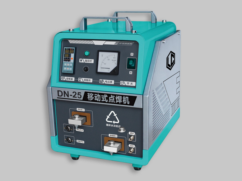 移动式电阻点焊机DN-25